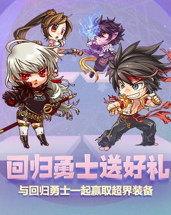 DNF地下城与勇士官网下载