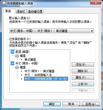 电脑笔画输入法软件下载介绍
