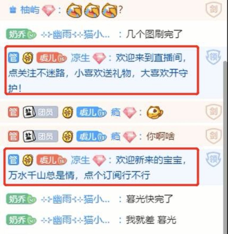 专业直播助手虎牙场控软件下载安装