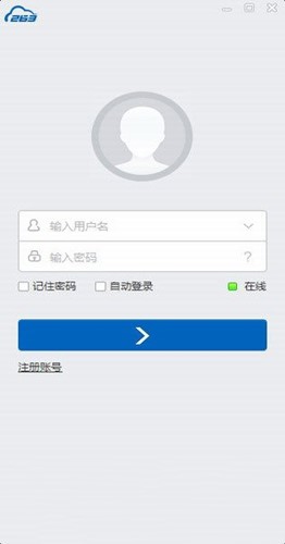 企业即时通讯软件263云通信电脑版下载安装