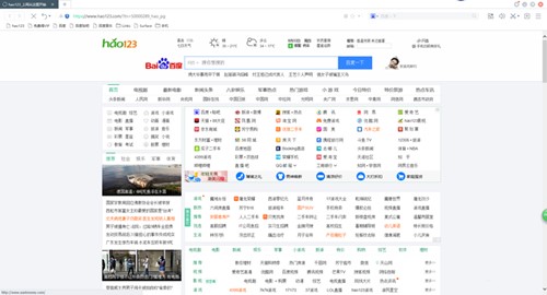 百度hao123专版浏览器下载安装