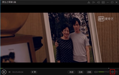 爱奇艺PPS影音新版播放器下载安装教程