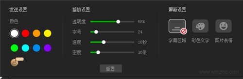 爱奇艺PPS影音新版播放器下载安装教程