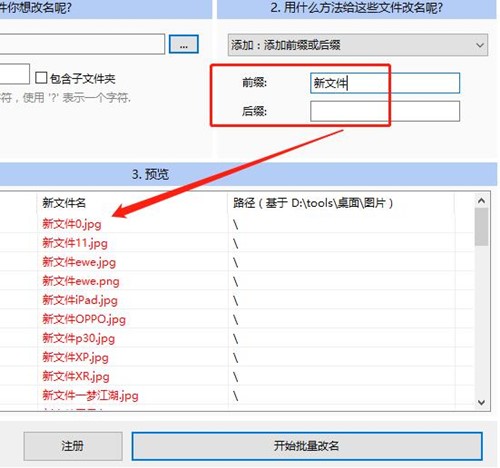 魔兽改键精灵软件下载安装