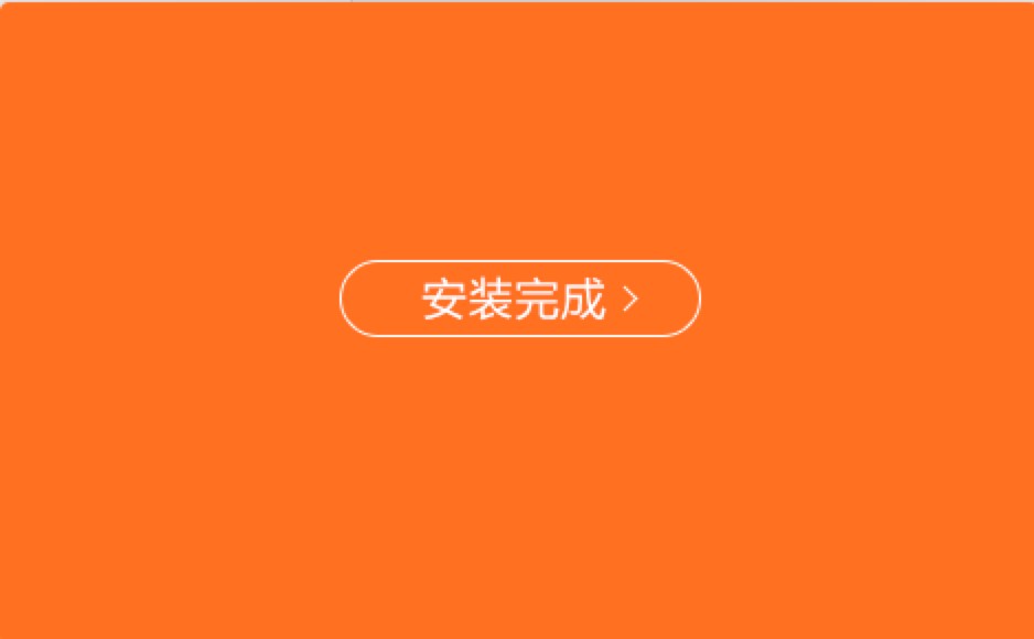 新一代视频平台风行影音播放器官方版