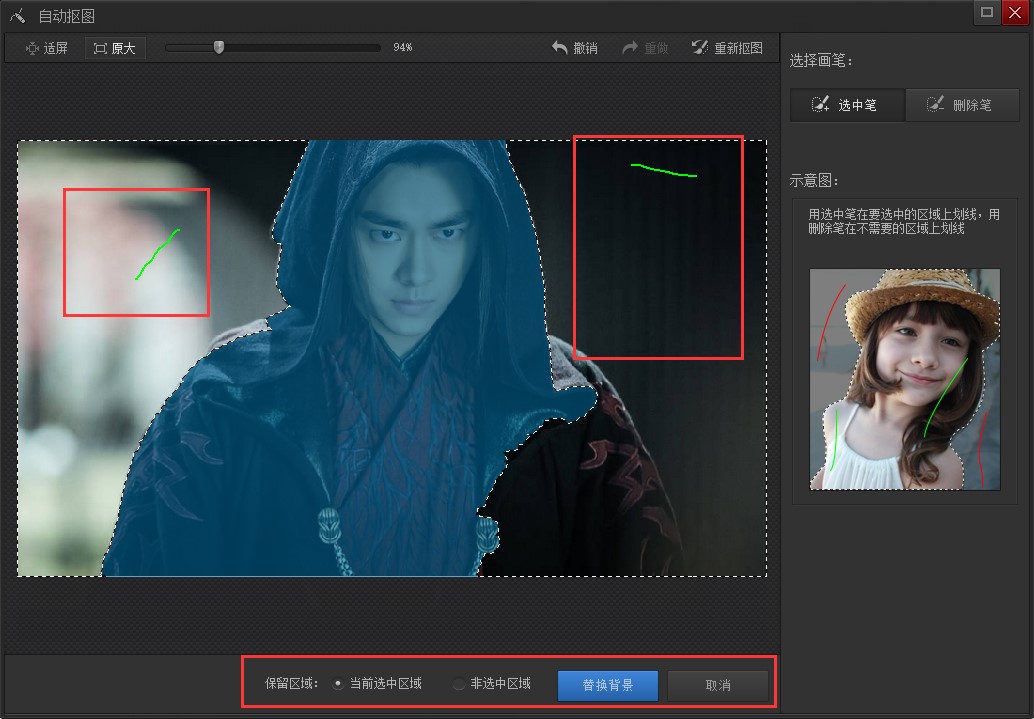 光影魔术手，一款专业的照片处理软件下载