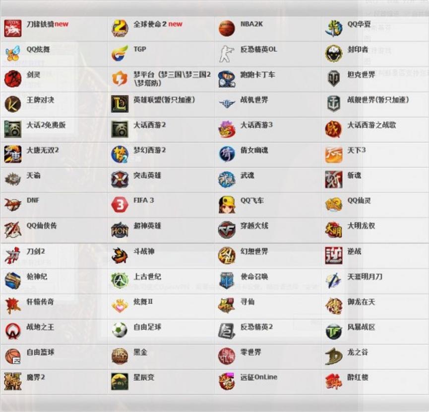玄神金牌网吧代理工具下载安装