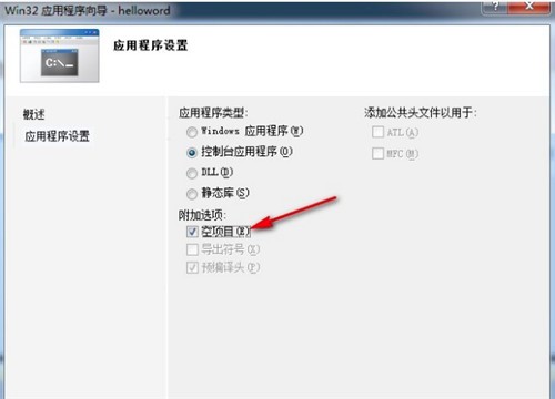 Microsoft Visual Studio下载安装使用教程