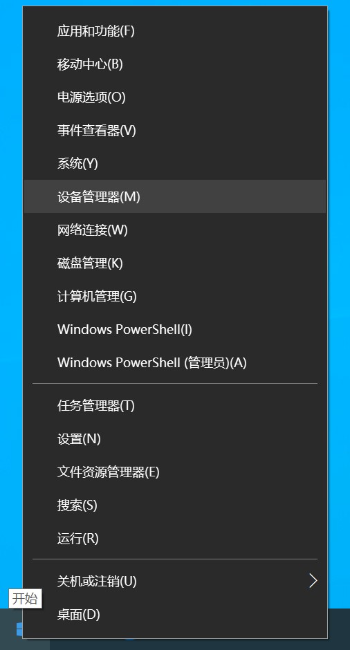 笔记本万能无线网卡驱动免费下载安装