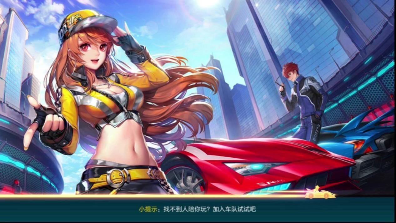 手把手教学QQ飞车极速下载器下载QQ飞车