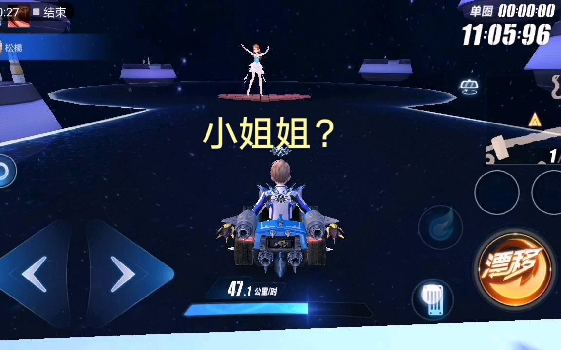 手把手教学QQ飞车极速下载器下载QQ飞车
