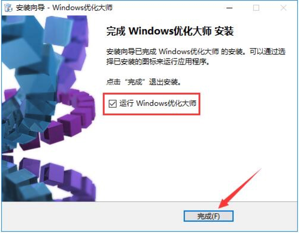 为什么要用Windows优化大师？