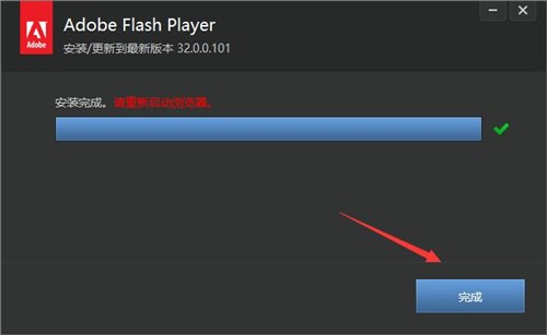网页插件Adobe Flash Player下载