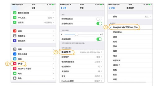 pp助手PC版设置苹果铃声教程