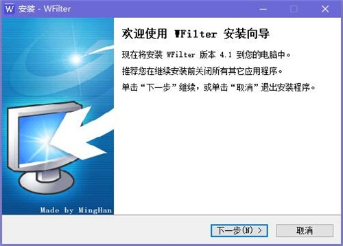 P2P流量控制管理软件WFilter超级嗅探狗下载
