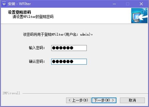 P2P流量控制管理软件WFilter超级嗅探狗下载