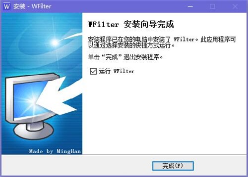 P2P流量控制管理软件WFilter超级嗅探狗下载