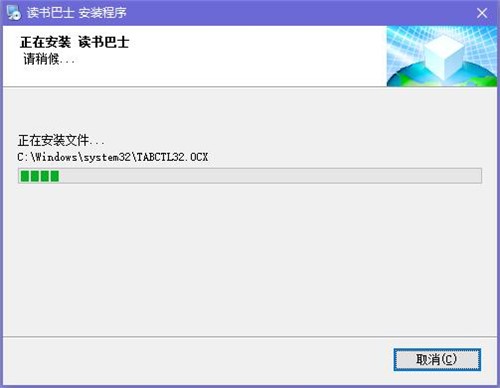 读书巴士无广告小说阅读器下载