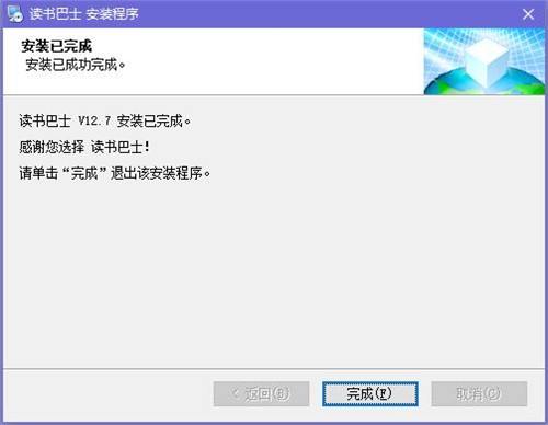 读书巴士无广告小说阅读器下载