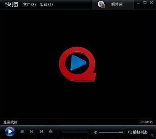 快播5精简官方版下载教学