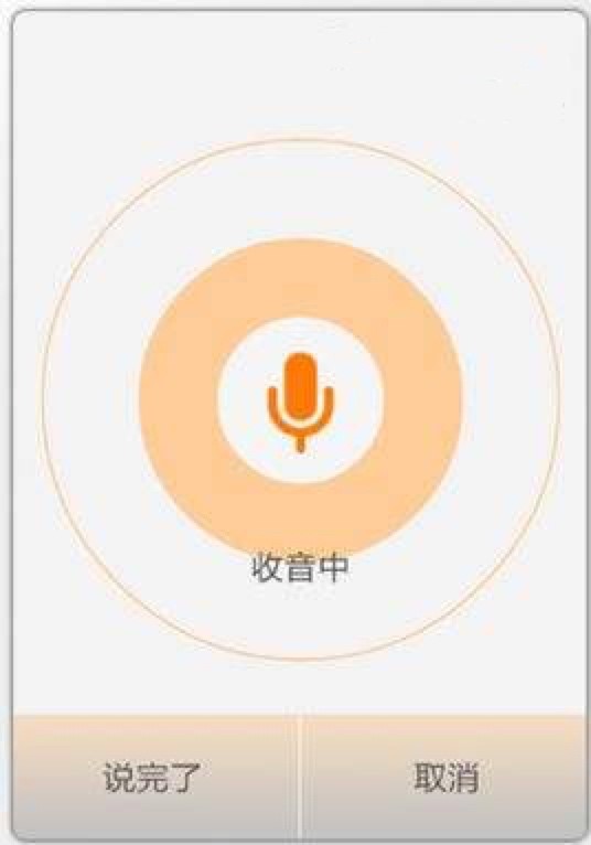 蓝天语音视频插件免费版下载安装