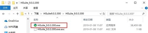 华为HiSuite手机助手电脑版安装使用