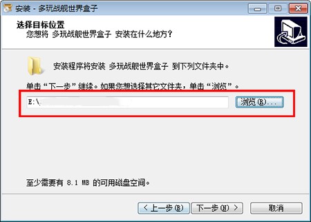 战舰世界盒子辅助使用安装