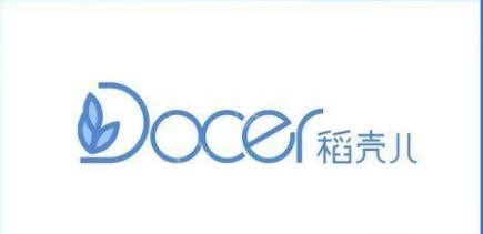 金山稻壳儿Docer是超级无敌实用的WPS的模板商城