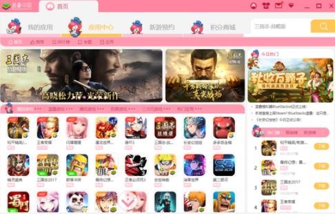 狐妖小红娘正版手游pc模拟器怎么畅玩呢