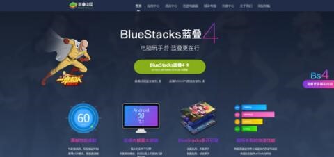 狐妖小红娘正版手游pc模拟器怎么畅玩呢