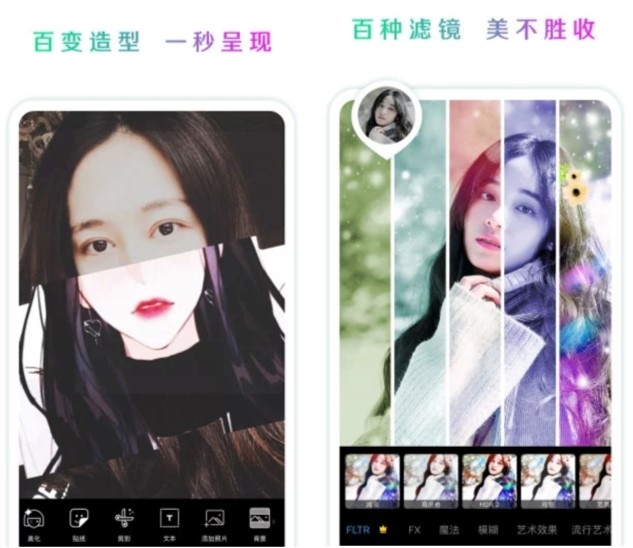 2020火爆的换脸app有哪些？