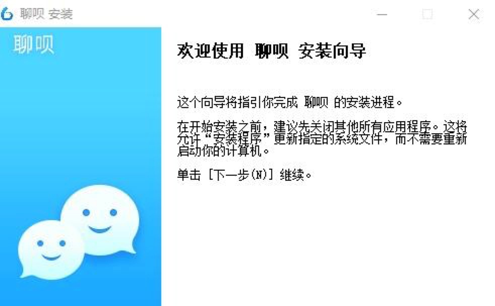 闲来聊呗，生活从此缤纷多彩