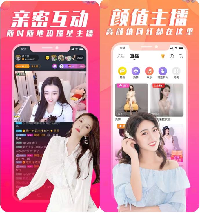 真人主播在线互动，免费直播间氧秀直播