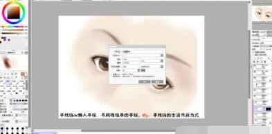 画图板下载 绘图软件还可以这么用