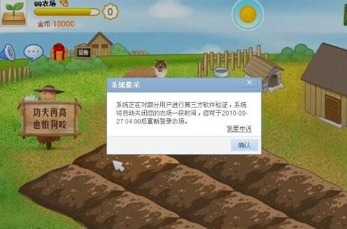QQ空间伴侣三合一下载使用