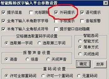 教你解决阴魂不散的陈桥五笔小秘书