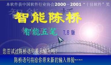 教你解决阴魂不散的陈桥五笔小秘书