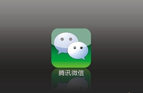 电脑版本微信最新版下载安装