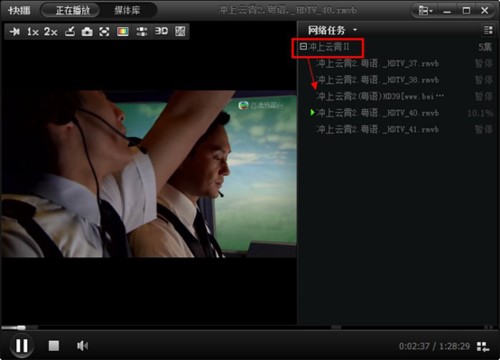 在线视频解码播放器 快播qvod永不升级版