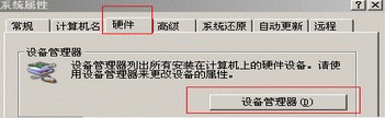 联想电脑dvd驱动器官方版下载