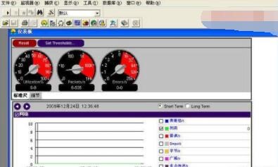 不知道大家还记不记得那些年用的网络分析软件