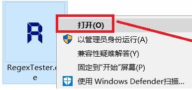 给你介绍正则表达式测试工具的使用手册