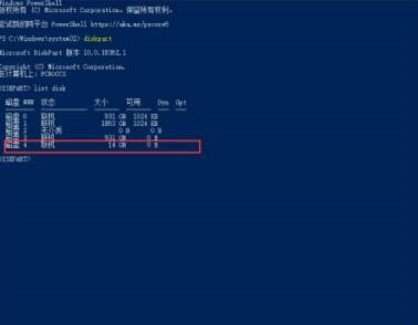 惠普u盘格式化工具是系统自带磁盘管理利器