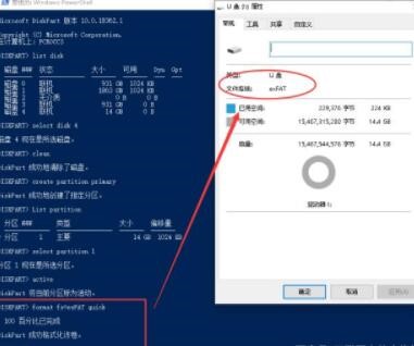 惠普u盘格式化工具是系统自带磁盘管理利器