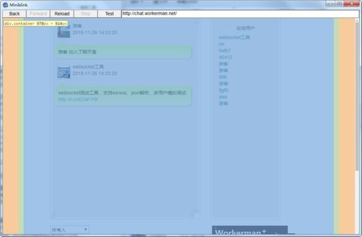免费小巧开源的浏览器控件Miniblink，没有之一