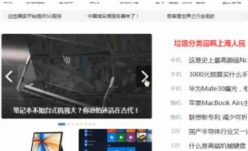 沙雕gif怎么弄的让神级截屏工具了解一下