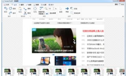 沙雕gif怎么弄的让神级截屏工具了解一下