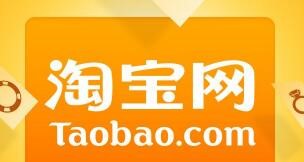 淘宝客户端下载电脑版，网络购物五大骗局知多少