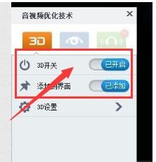 最流行的在线播放器暴风影音5下载安装