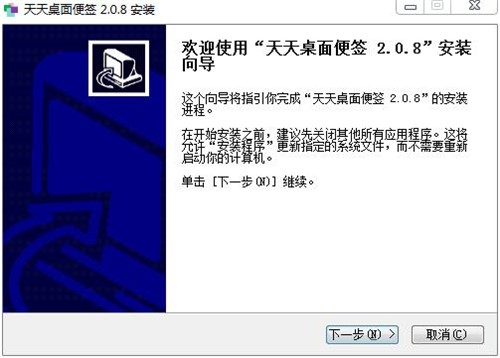 淘宝点击软件点击精灵下载安装